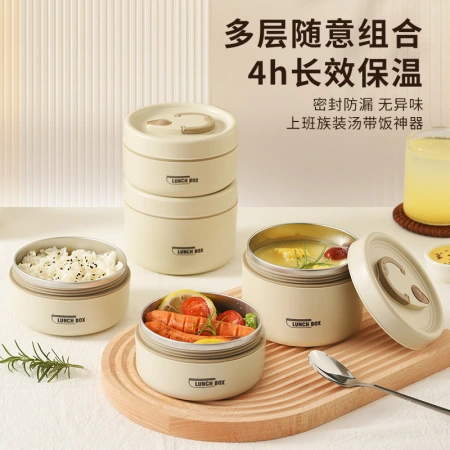 Insulated lunch box, soup box, office insulated bucket, small soup box, soup cup, porridge cup, soup pot, portable breakfast box, bento box Insulated lunch box, soup box, office insulated bucket, small soup box, soup cup, porridge cup, soup pot, portable breakfast box, bento box
